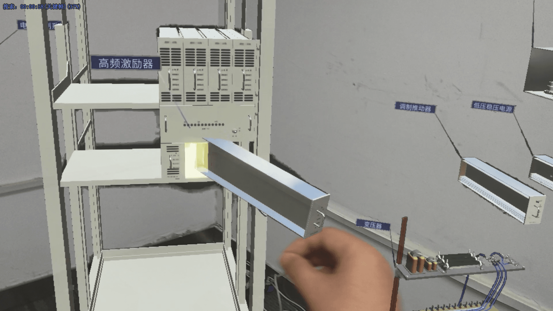 发射机AR模拟培训系统